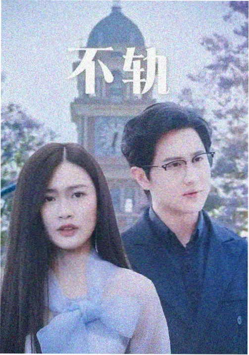 长篇连载动画封面