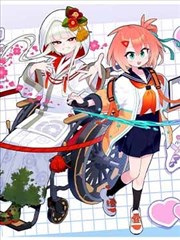 漫画改编精选封面
